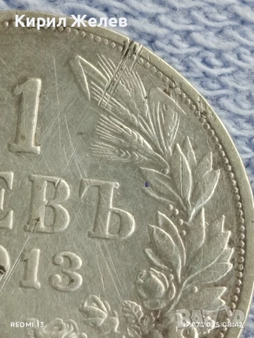 Сребърна монета 1 лев 1913г. Царство България Цар Фердинанд първи за КОЛЕКЦИЯ 26705, снимка 2 - Нумизматика и бонистика - 51047151