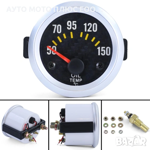 Измервателен уред за температурата на маслото - OIL TEMP/Карбон.