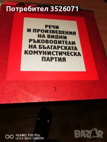 Грамофони плочи , снимка 11 - Грамофонни плочи - 46477078