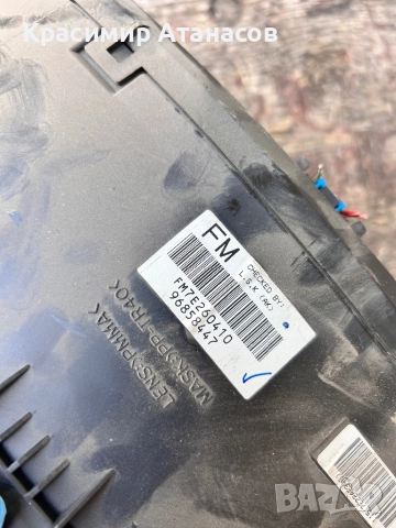 96858447. Табло Километраж за Шевролет каптива. 2.0 CDTI. 150кс, снимка 2 - Части - 51701532