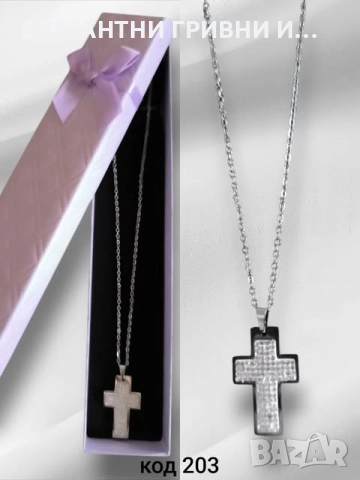 КОЛИЕ-8ЛВ-10ЛВ, снимка 4 - Колиета, медальони, синджири - 52512425