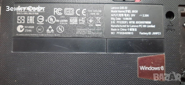 Лаптоп Lenovo G50-30 на части, снимка 7 - Части за лаптопи - 52372630