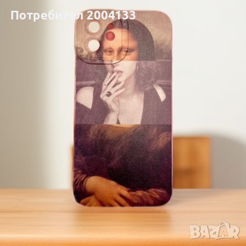iPhone 12 Case - Mona Lisa, снимка 1 - Калъфи, кейсове - 45162067