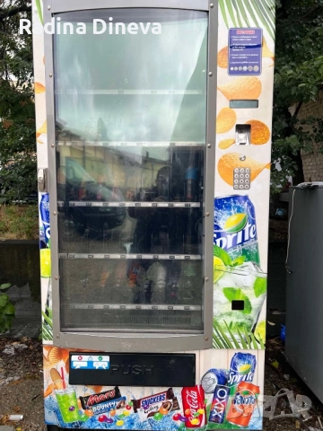 Вендинг Bvm 685, снимка 1