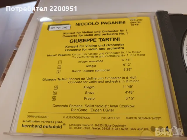 PAGANINI, снимка 4 - CD дискове - 47453214