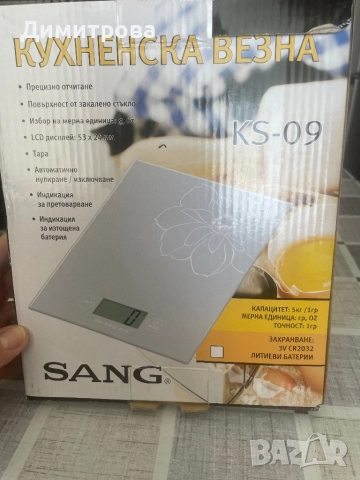 Електронна кухненска везна Sang, снимка 2 - Други - 51565283