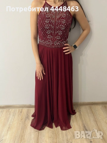 Официална дълга рокля