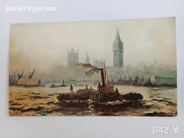 Картичка, старинна, по картина "Времето в Уестминстър" с.1890  от Е. Флетчер, снимка 1 - Филателия - 47779086