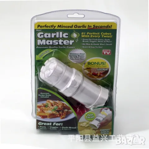 Страхотна преса GARLIC M A S T E R за чесън на кубчета, снимка 13 - Аксесоари за кухня - 49210426