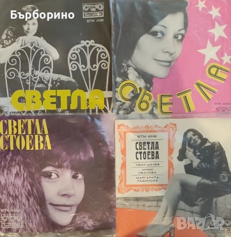 Малки грамофонни плочи, снимка 7 - Грамофонни плочи - 50421114