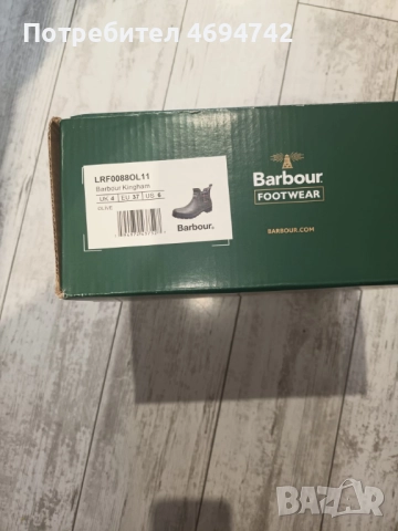 Гумени  Ботуши Barbour 37 размер , снимка 4 - Дамски ботуши - 52950351