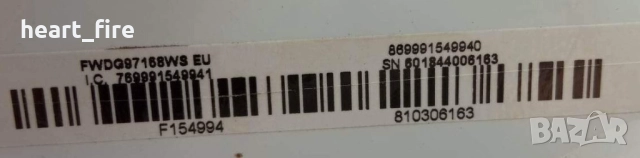 Платка от преден панел за пералня Whirlpool, снимка 4 - Перални - 51873189