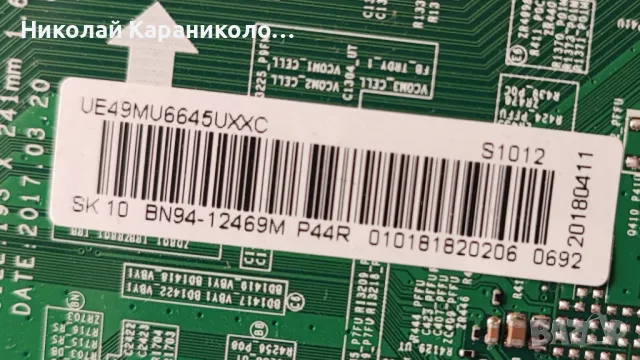 Продавам Power-BN44-00876D,Main-BN41-0256B,Лед-BN61-13349 A,COMMON INTERFACE тв SAMSUNG UE49MU6670U, снимка 9 - Телевизори - 46941800