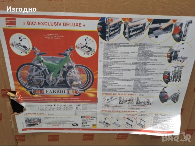 Багажник-стойка за велосипеди за теглич Fabbri Bicci Deluxe 3- Thule, снимка 4 - Аксесоари и консумативи - 53613889
