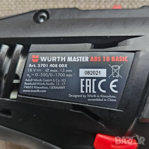 Würth ABS 18 Basic НОВ, снимка 6 - Винтоверти - 53301100
