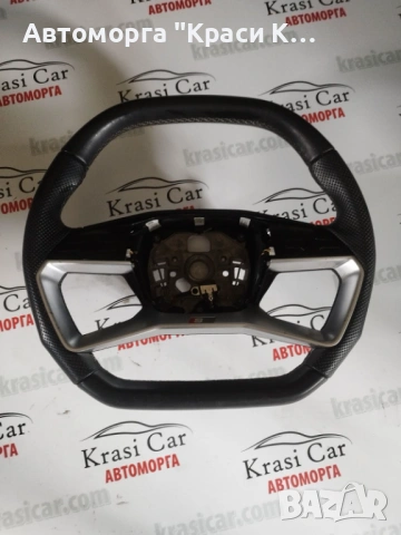 Волан кожен S lain за Audi Q4 E TRON 2023г