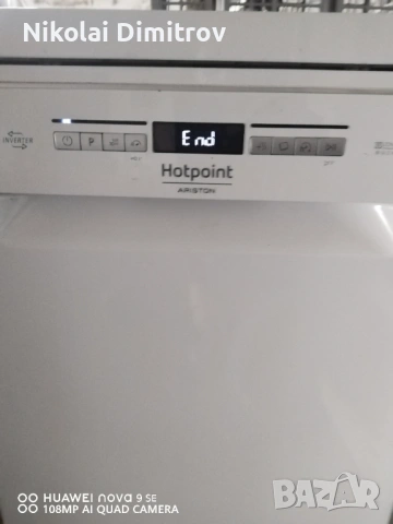 Съдомиялна hotpoint ariston, снимка 2 - Съдомиялни - 53507167