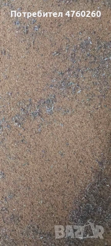 Продавам люцерново семе 