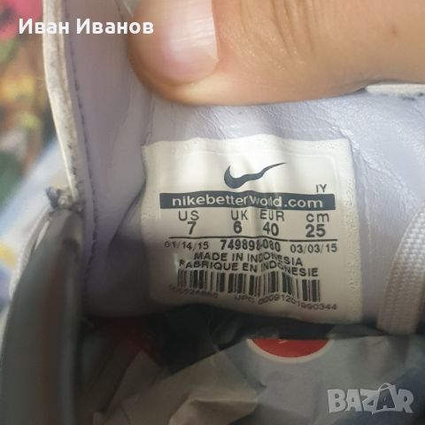 обувки за зала / стоножки Nike HyperVenom Phelon II IC номер 39,5-40, снимка 8 - Футбол - 46190733