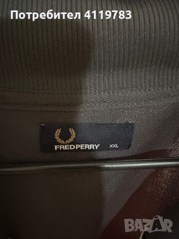 Fred perry, снимка 1 - Пуловери - 46073020