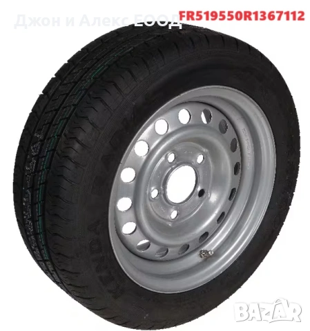 Комплекти колела STARCO (Гума + Джанта) – 8", 10", 12", 13", 14", 15.3", 15.5", 17" и 18", снимка 9 - Селскостопанска техника - 53970674