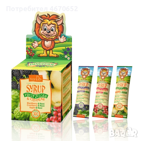 Сироп с плодови сокове и витамини, 21 сашета
