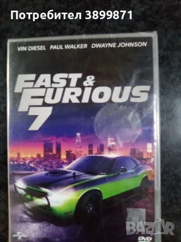 Продавам филми на DVD с български субтитри цена от 10 до 15 лева, снимка 11 - DVD филми - 48729902