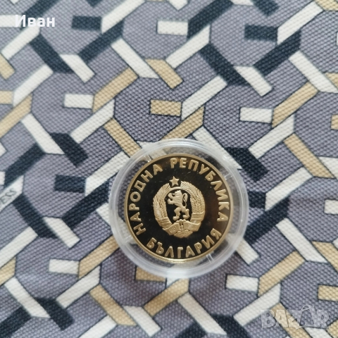 1 лв 1988 година, снимка 2 - Нумизматика и бонистика - 52176132