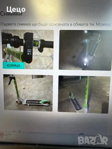 Електрическа тротинетка Xiaomi