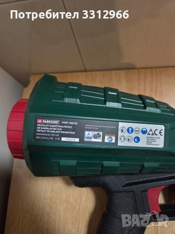 Пистолет за пясъкоструене Parkside PDSP 1000 E6.  Работно налягане: 6.3 bar, снимка 2 - Други инструменти - 53520385