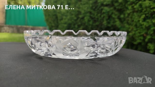Кристална купа за ядки с 3 отделения гравирана, снимка 3 - Чинии - 46419601