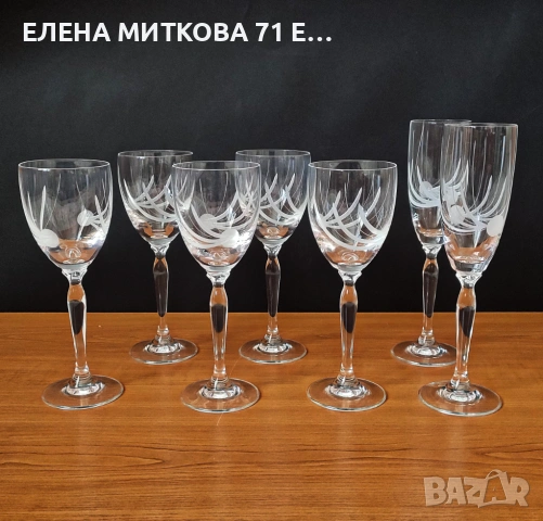 Кристални чаши за бяло и червено вино