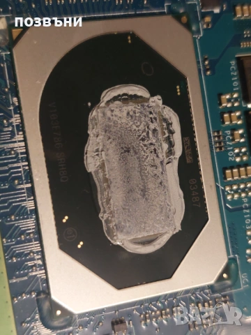 ЗА РЕМОНТ 17" геймърски лаптоп Acer Nitro 5 AN517-52-71C7 Core i7-10750H Nvidia RTX 3060, снимка 8 - Лаптопи за игри - 54072515