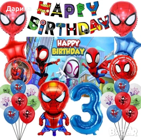 Парти сет украса Спайдърмен и Спайди , снимка 4 - Други - 40317474