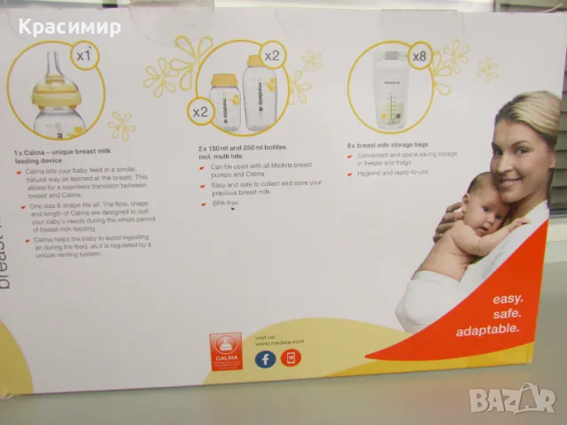 Комплект шишета за кърма Medela Breastmilk Store & Feed Set, снимка 4 - Прибори, съдове, шишета и биберони - 47068968