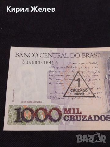 Банкнота Бразилия MIL CRUZADOS много красива перфектно състояние непрегъвана за КОЛЕКЦИОНЕРИ 45399, снимка 3 - Нумизматика и бонистика - 45648252