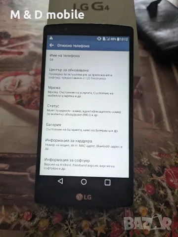 LG G4, снимка 2 - LG - 49109723