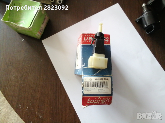 Stop Brake Light Switch For MERCEDES Sprinter W210 ..., снимка 1 - Части - 44989238