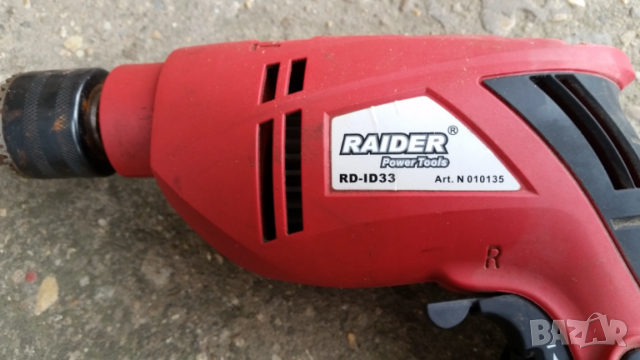 Ударна Бормашина RAIDER RD-ID33, снимка 2 - Други - 53508409