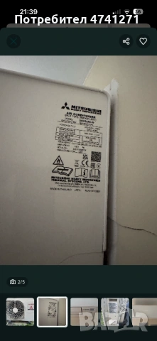 Инверторен климатик Mitsubishi SRK50ZS-W, снимка 3 - Климатици - 53516804