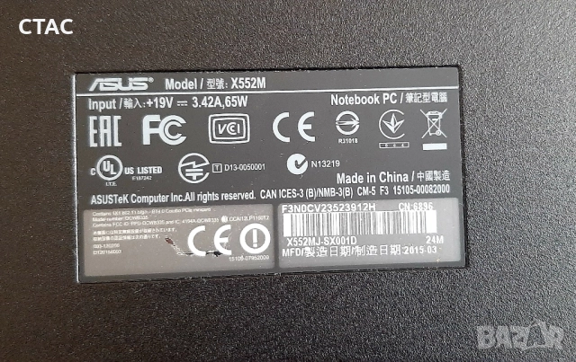Лаптоп ASUS -X 552 MJ- SX001D, снимка 11 - Лаптоп аксесоари - 51844009