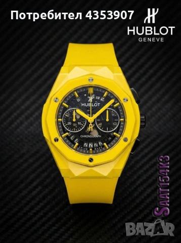 часовници Hublot