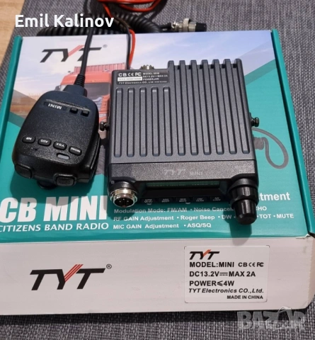 Радиостанция  