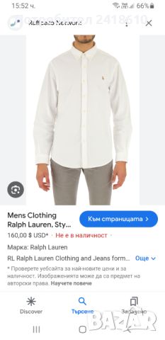 POLO Ralph Lauren Slim Fit Pique Cotton Mens Size L ОРИГИНАЛ! НОВО! Мъжка Риза!, снимка 2 - Ризи - 45252835