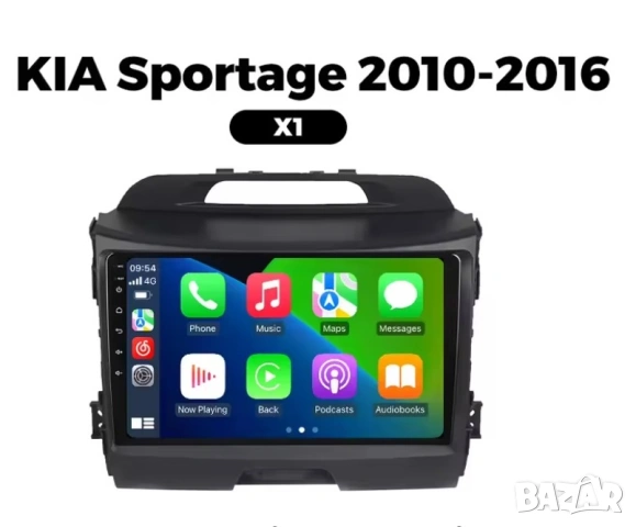 Мултимедия, Двоен дин, Навигация, за KIA sportage 3, КИА Спортидж, дисплей, плеър 9“ Екран, Android