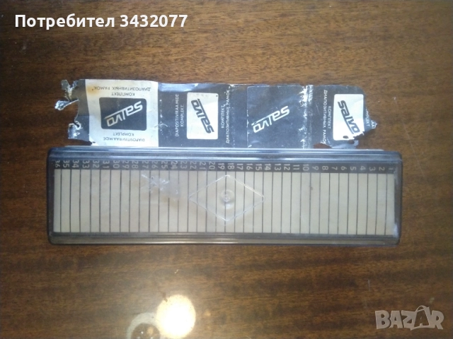 Кутия с нови диапозетиви