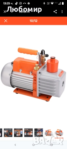 Двустепенна вакуумна помпа VEVOR 7 CFM за ОВК, ротационна лопаткова вакуумна помпа 1/2 HP  , снимка 11 - Други инструменти - 51951018