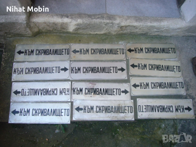 Табели алуминиеви