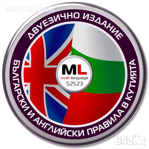 БАТАЛИЯ: СЪТВОРЯВАНЕ ML - ДВУЕЗИЧНО ИЗДАНИЕ 53522-ML НАСТОЛНА ИГРА - БАЗОВА, снимка 6 - Настолни игри - 51691913