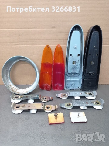 ТРАБАНТ Trabant 601 задни светлини , снимка 2 - Части - 51429302